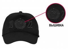 бейсболка_1922_черная лоб7